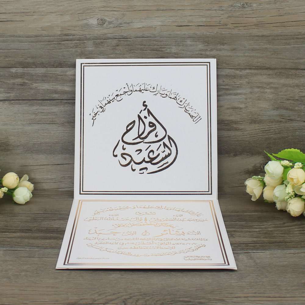 wedding card